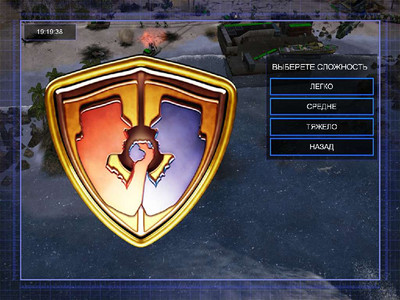 четвертый скриншот из Command and Conquer Generals - Project Raptor 7.08-3 Rampage