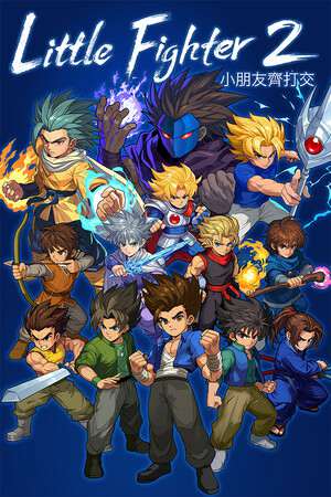 Little Fighter 2 Remastered Little Fighter 2 Remastered