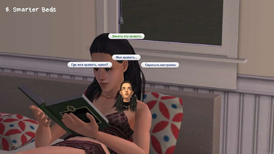 второй скриншот из The Sims 2 - много модов