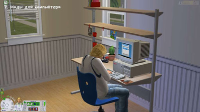 первый скриншот из The Sims 2 - много модов