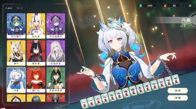 первый скриншот из Demonic Mahjong