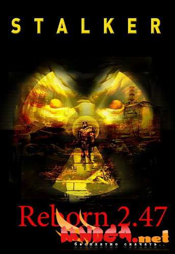 Reborn SexyPatogen Zone 2.47 (S.T.A.L.K.E.R. Чистое Небо / Clear Sky) Reborn SexyPatogen Zone 2.47 (S.T.A.L.K.E.R. Чистое Небо / Clear Sky)