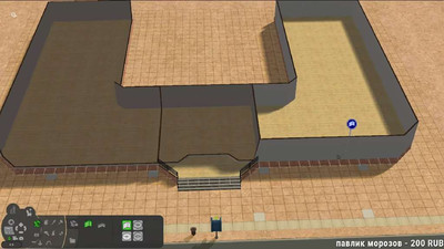 второй скриншот из The Sims 2 - Постройки: Школа