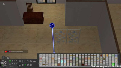 третий скриншот из The Sims 2 - Постройки: Школа