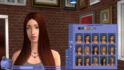 второй скриншот из Папка Downloads для The Sims 2