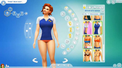 третий скриншот из 5500 дополнений для The Sims 2