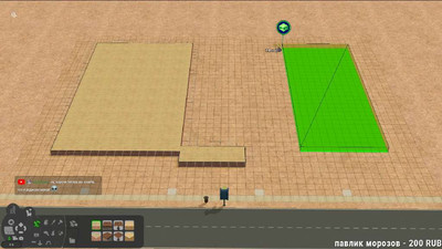 первый скриншот из The Sims 2 - Постройки: Школа