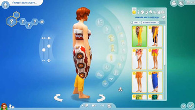 четвертый скриншот из 5500 дополнений для The Sims 2