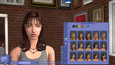 первый скриншот из Папка Downloads для The Sims 2