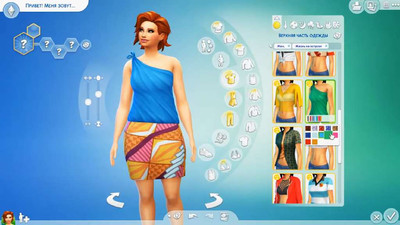 второй скриншот из 5500 дополнений для The Sims 2