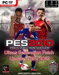 Обложка Pro Revolution Patch Final (PES 2010)