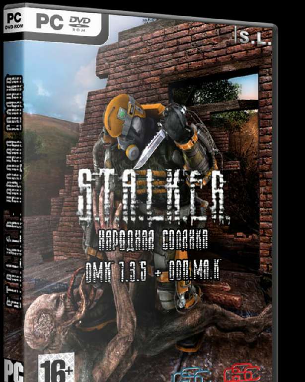 S.T.A.L.K.E.R. AMK + NLC + НС3 + солянка от Wawka S.T.A.L.K.E.R. AMK + NLC + НС3 + солянка от Wawka