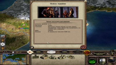 первый скриншот из Мод Stainless Steel 6.1 + под моды для MTW2 : Kingdoms