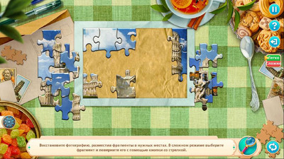 второй скриншот из Время отдыха: Тур по Италии Коллекционное издание