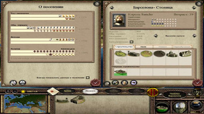 третий скриншот из Мод Stainless Steel 6.1 + под моды для MTW2 : Kingdoms