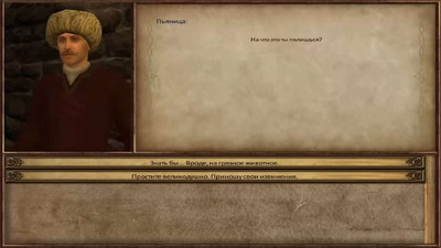второй скриншот из Mount & Blade: Русь. 13 век v.0.620