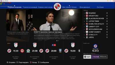 третий скриншот из PES2020 SmokePatch20 eFootball PES 2020