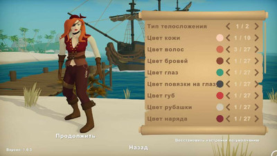 первый скриншот из Captain Bones A Pirates Journey