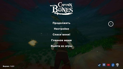 четвертый скриншот из Captain Bones A Pirates Journey