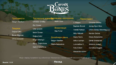 третий скриншот из Captain Bones A Pirates Journey