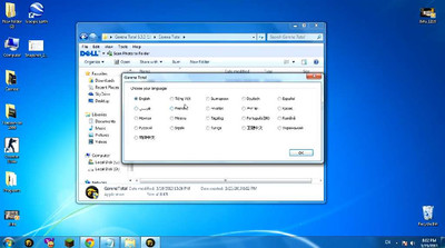 первый скриншот из Garena Auto-Joiner