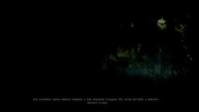 второй скриншот из S.T.A.L.K.E.R.: Зов Припяти - Sigerous Mod 1.0