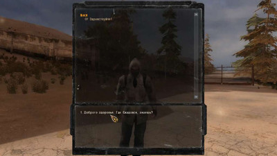 третий скриншот из S.T.A.L.K.E.R.: Зов Припяти - Sigerous Mod 1.0