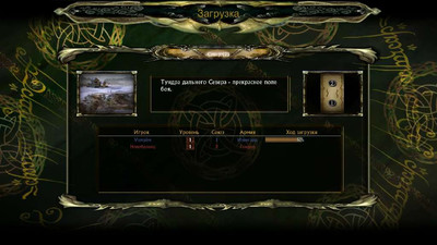 первый скриншот из The History of Ages (The Lord of the Rings: The Battle for Middle-earth 2 - The Rise of the Witch-king)