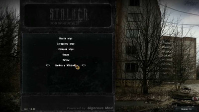 первый скриншот из S.T.A.L.K.E.R.: Зов Припяти - Sigerous Mod 1.0
