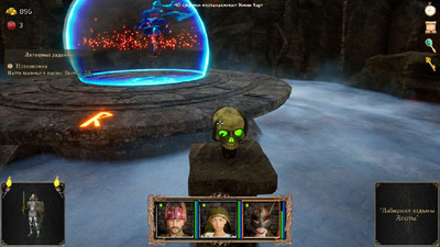 четвертый скриншот из Strings of Fate XI: Magic dream