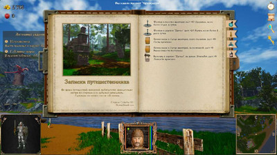 третий скриншот из Strings of Fate XI: Magic dream