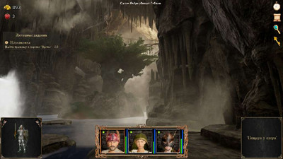 второй скриншот из Strings of Fate XI: Magic dream