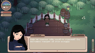 четвертый скриншот из Shinehill