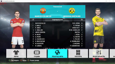 третий скриншот из pro evolution soccer 2018 - PES TUNING PATCH