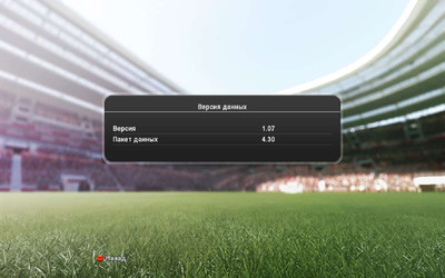 второй скриншот из PESEdit 2014 Patch (Pro Evolution Soccer 2014)