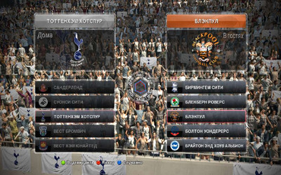 первый скриншот из PESEdit 2014 Patch (Pro Evolution Soccer 2014)