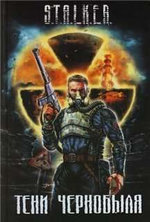 Мод "Народная солянка" от 2009.09.10 для S.T.A.L.K.E.R. Тени Чернобыля (оригинал от Архары)