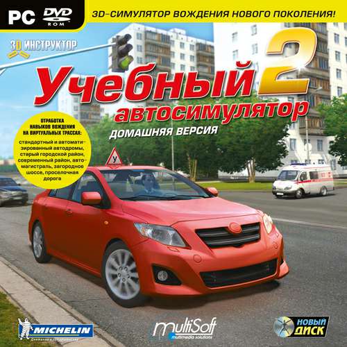 Зима в 3D Инструкторе Зима в 3D Инструкторе