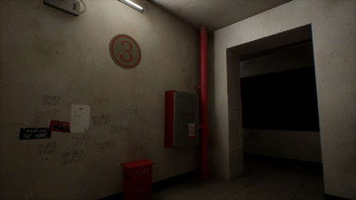 четвертый скриншот из Haunting Record: Sins of Lust