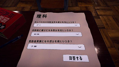 третий скриншот из 6days