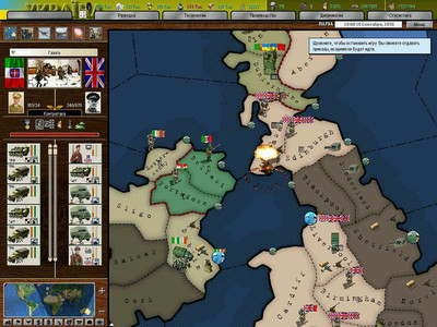 второй скриншот из Hearts of iron 2 - Мод 33