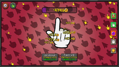 четвертый скриншот из Clicker Clicker Clicker
