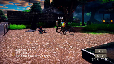 первый скриншот из 6days