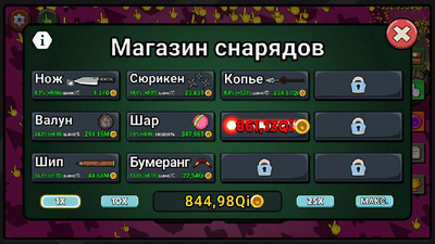 второй скриншот из Clicker Clicker Clicker