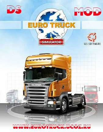 Дальний свет - Mod for Euro Truck Simulator Дальний свет - Mod for Euro Truck Simulator