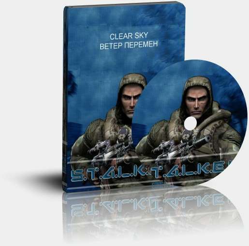 S.T.A.L.K.E.R. Чистое небо. Мод "Ветер перемен" S.T.A.L.K.E.R. Чистое небо. Мод "Ветер перемен"