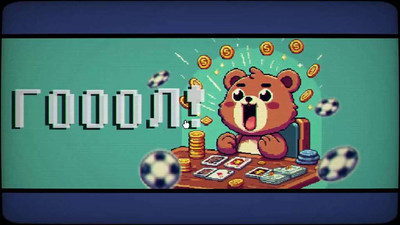 третий скриншот из GOOOAL