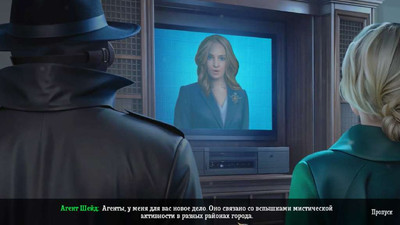 второй скриншот из Лига детективов: Возмездие из прошлого Коллекционное издание