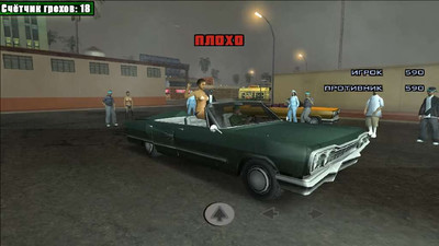 второй скриншот из Тотальное обновление графики для Grand Theft Auto: San Andreas