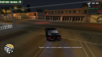 третий скриншот из Тотальное обновление графики для Grand Theft Auto: San Andreas